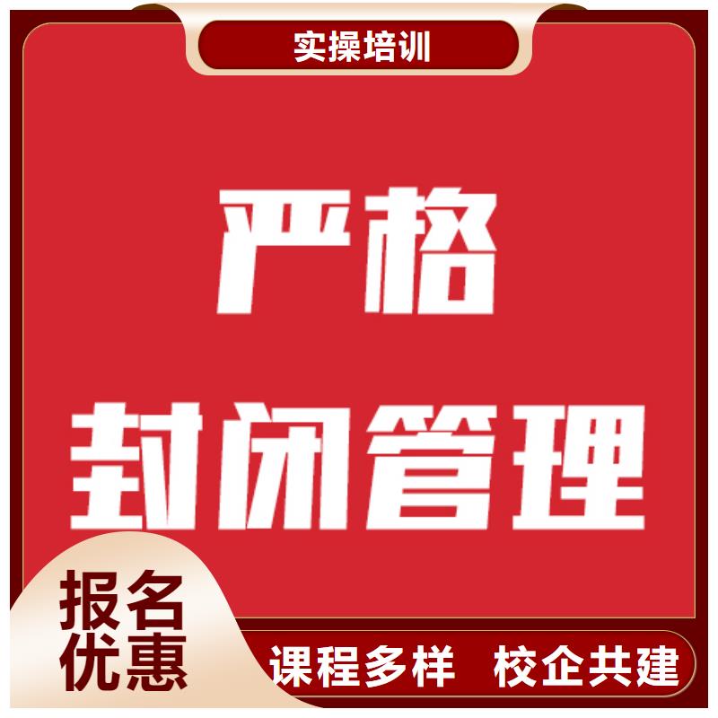 艺考生文化课补习班怎么选分数要求理论+实操