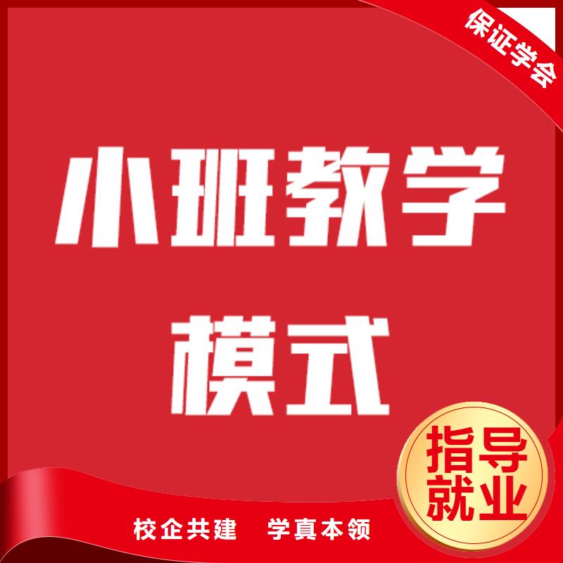 艺考生文化课怎么选分数线手把手教学