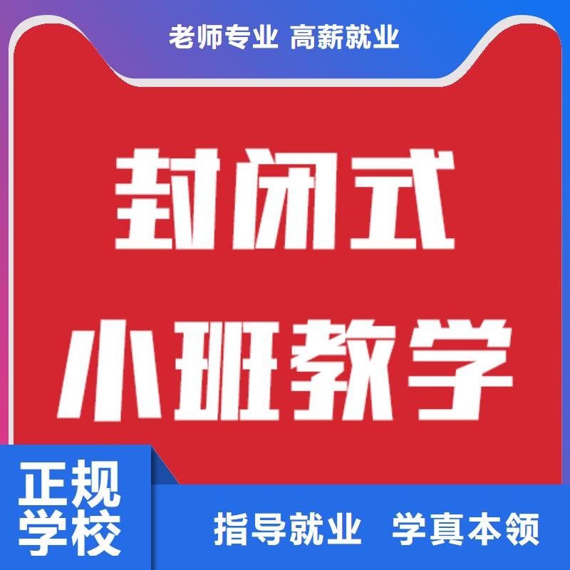艺考文化课学校复读班正规学校同城公司
