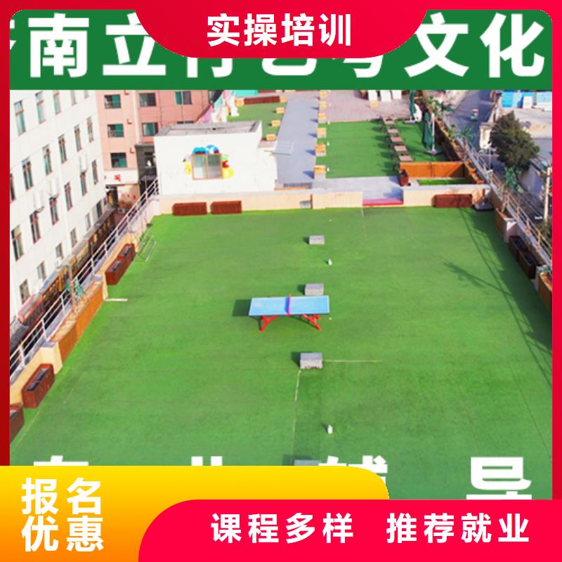 艺考文化课集训学校谁知道靠谱吗？课程多样
