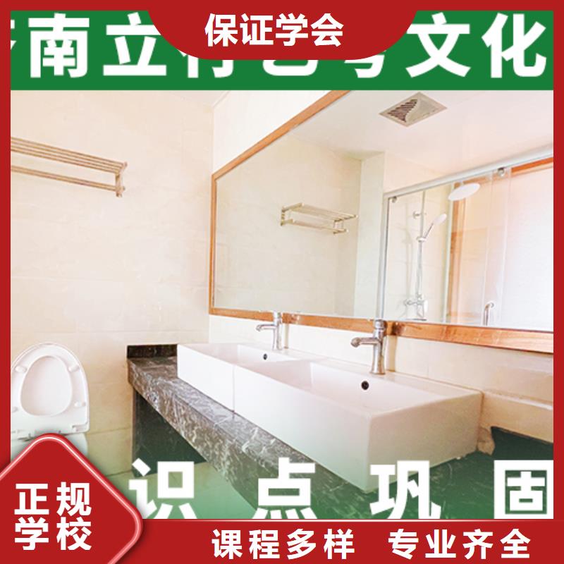 艺考生文化课补习怎么选报名条件学真本领