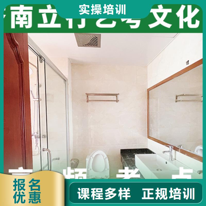 艺考生文化课培训班收费标准具体多少钱可以考虑就业前景好