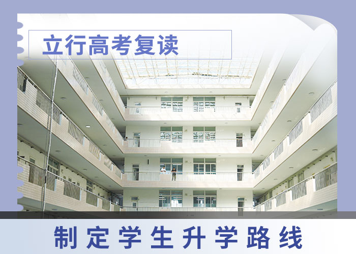 厦门(当地)高考复读学校复读学校全程实操