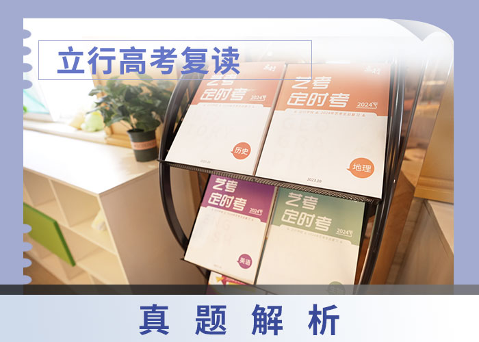 高考复读辅导班一年多少钱的环境怎么样？