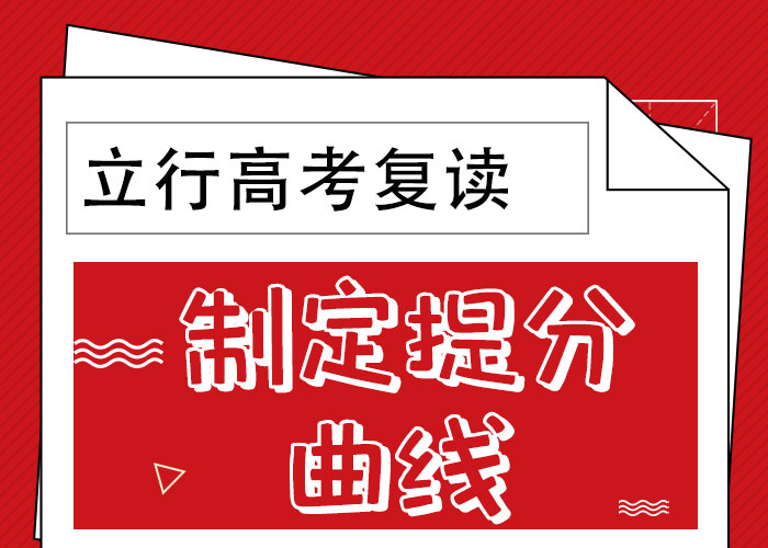 高考复读补习班多少钱开始招生了吗同城公司