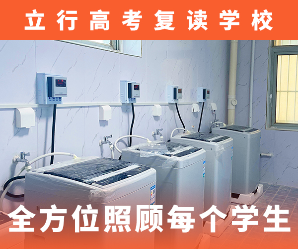 高考复读辅导班学费多少钱这家好不好？本地供应商