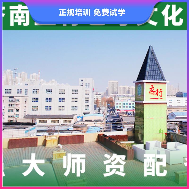 艺考文化课高考冲刺班随到随学当地厂家