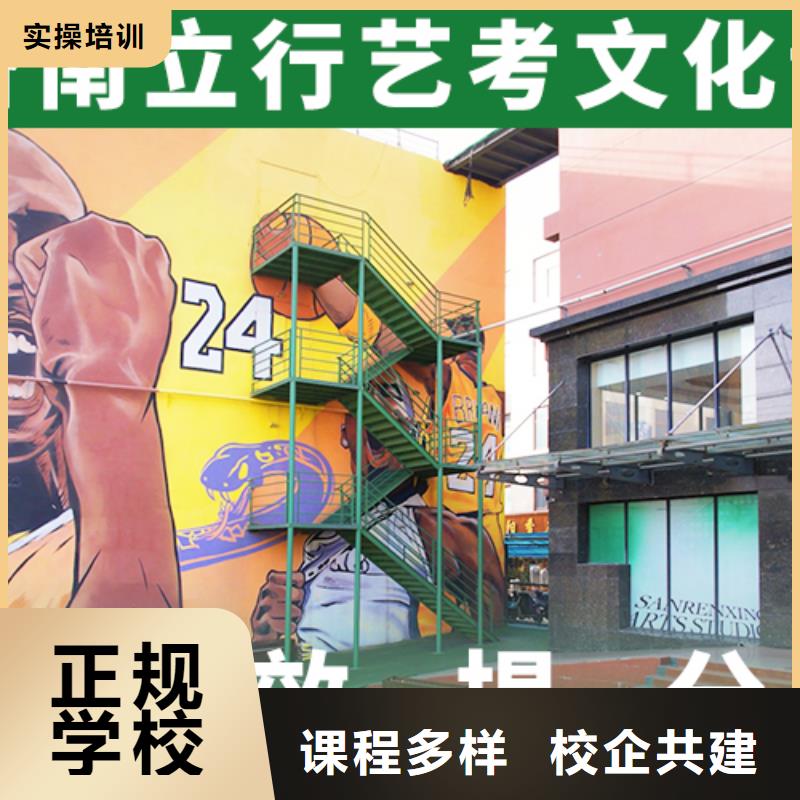 艺考文化课高考复读周日班专业齐全技能+学历