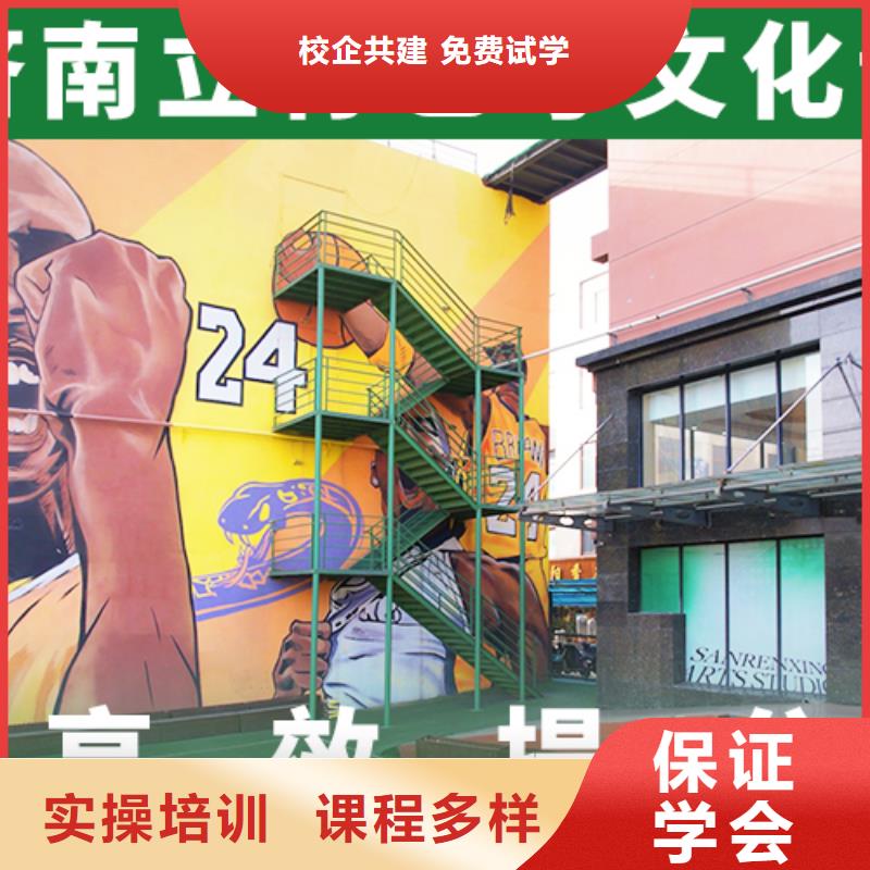 艺考文化课高三复读辅导实操培训理论+实操