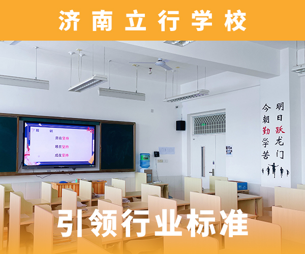 艺考文化课高考冲刺补习就业快报名优惠