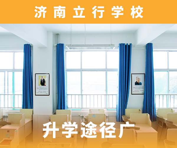 艺考生文化课补习学校哪家好同城货源