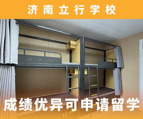 【艺考文化课】-高三复读辅导实操培训
