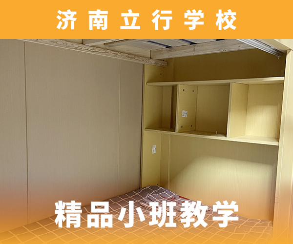 【艺考文化课高中寒暑假补习免费试学】当地货源