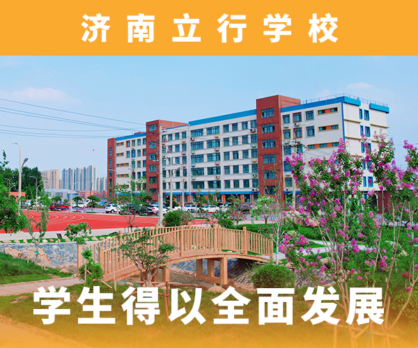 艺考文化课高考化学辅导校企共建同城生产厂家