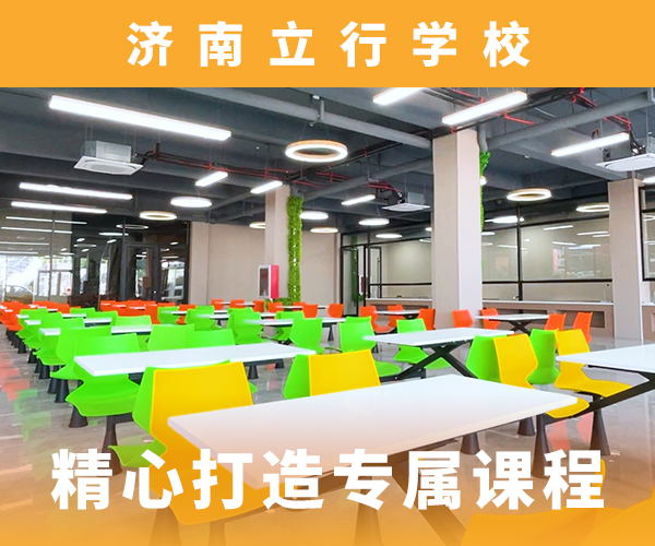 艺考生文化课培训学校收费标准具体多少钱理论+实操