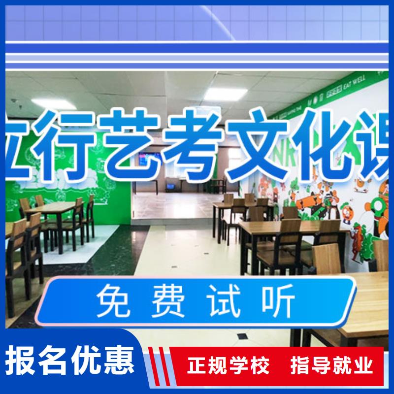 艺考文化课辅导,高考志愿填报指导师资力量强本地货源