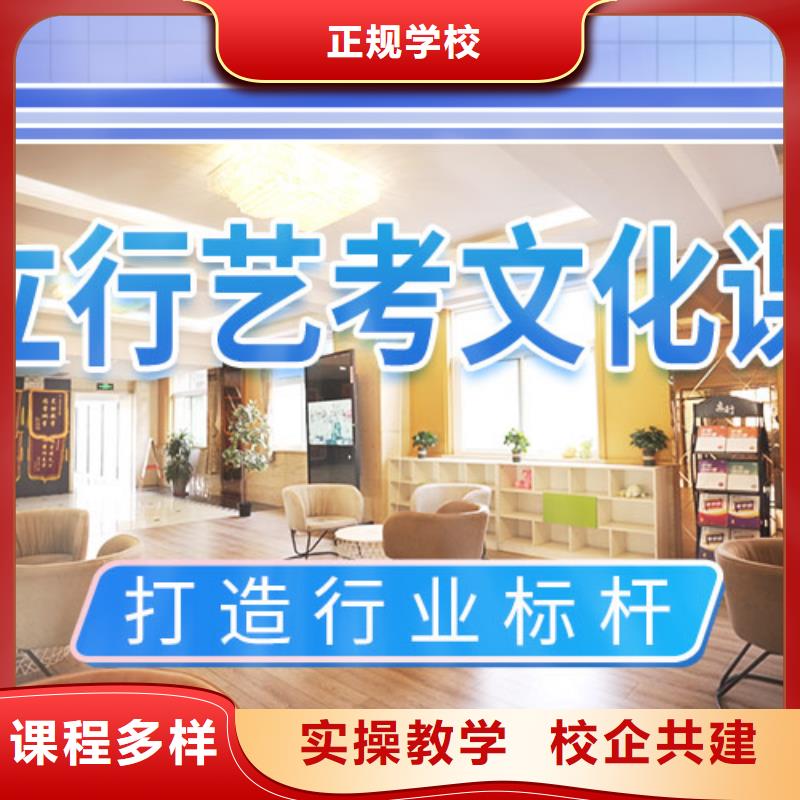 艺考文化课辅导高三复读辅导正规学校同城货源