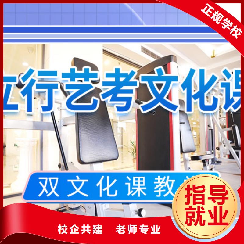 艺考文化课辅导-艺考文化课集训班技能+学历学真本领