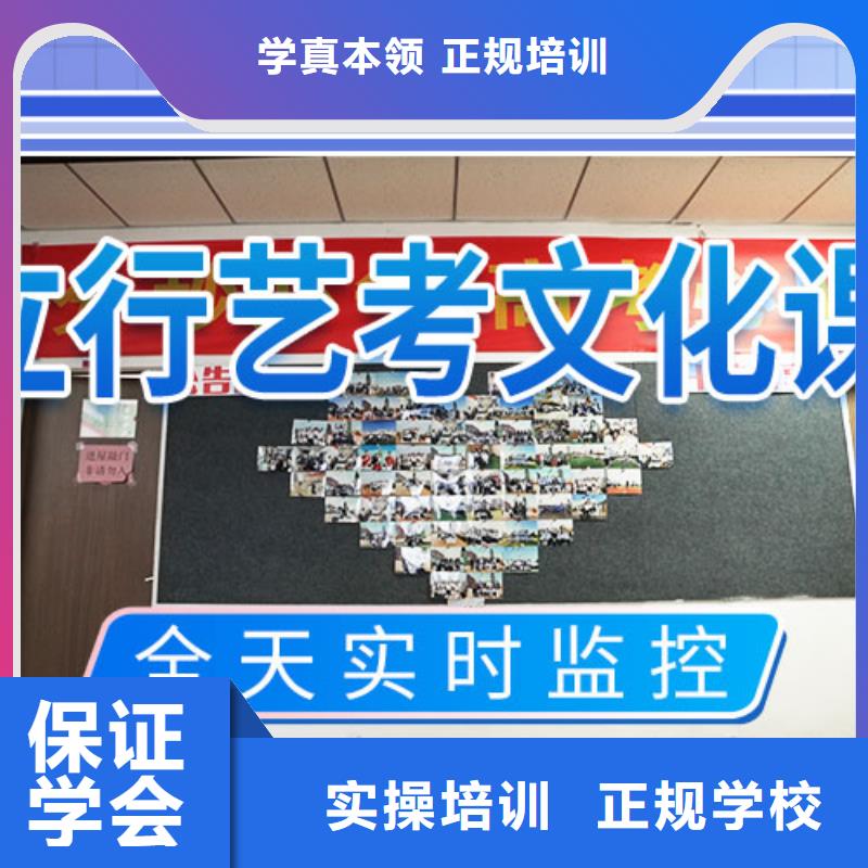 艺考文化课辅导高考小班教学实操教学就业快