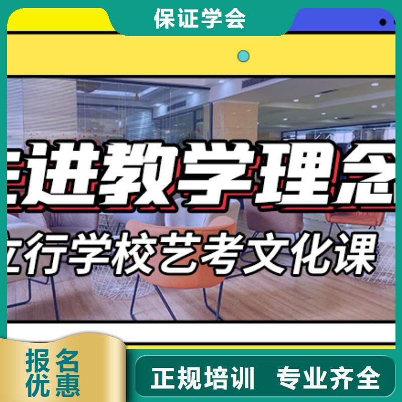 艺考文化课辅导【艺考文化课集训班】课程多样当地厂家