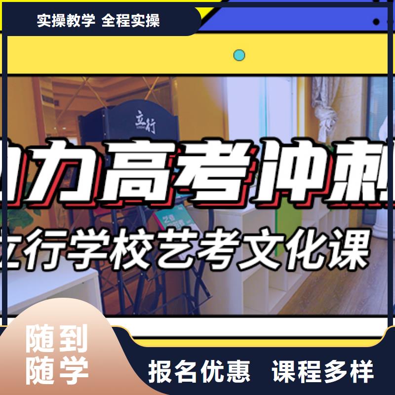 艺考文化课辅导高考理论+实操随到随学