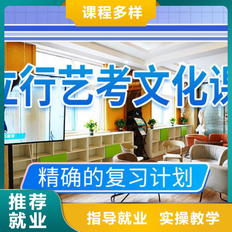 艺考文化课辅导_【艺考培训班】就业保证学会