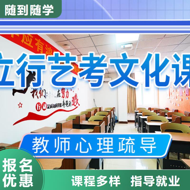 艺考文化课辅导【高考】学真技术学真本领