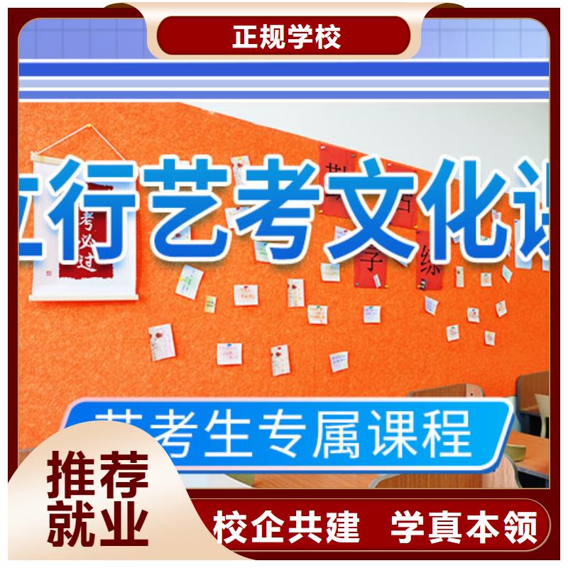 【艺考文化课补习_音乐艺考培训报名优惠】校企共建