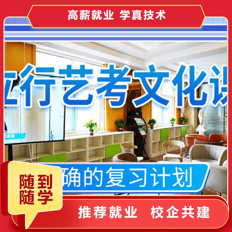 艺考文化课补习,艺考培训机构手把手教学同城生产厂家