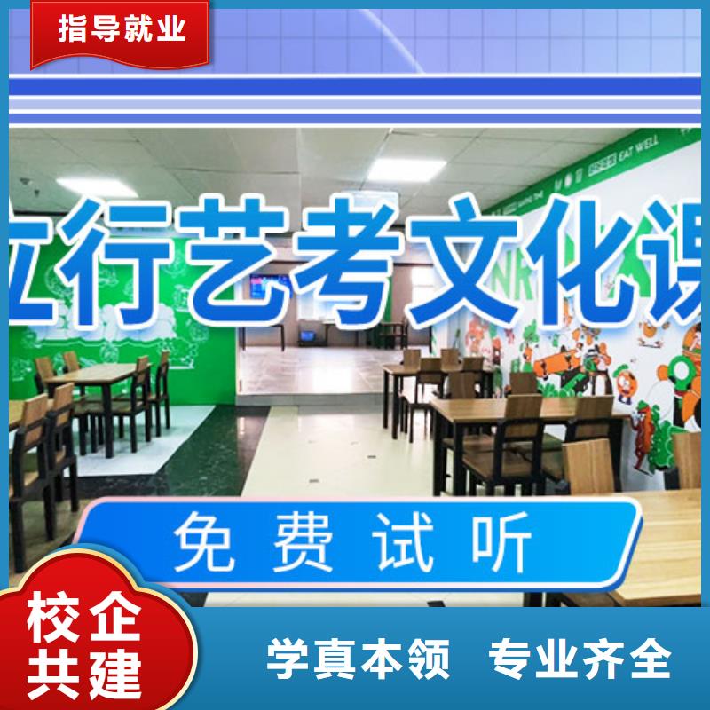 艺考文化课补习高三复读班就业本地生产商
