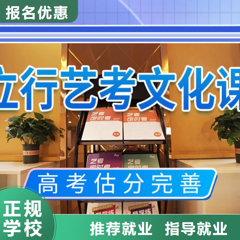 艺考文化课补习_艺考生面试现场技巧报名优惠当地生产商
