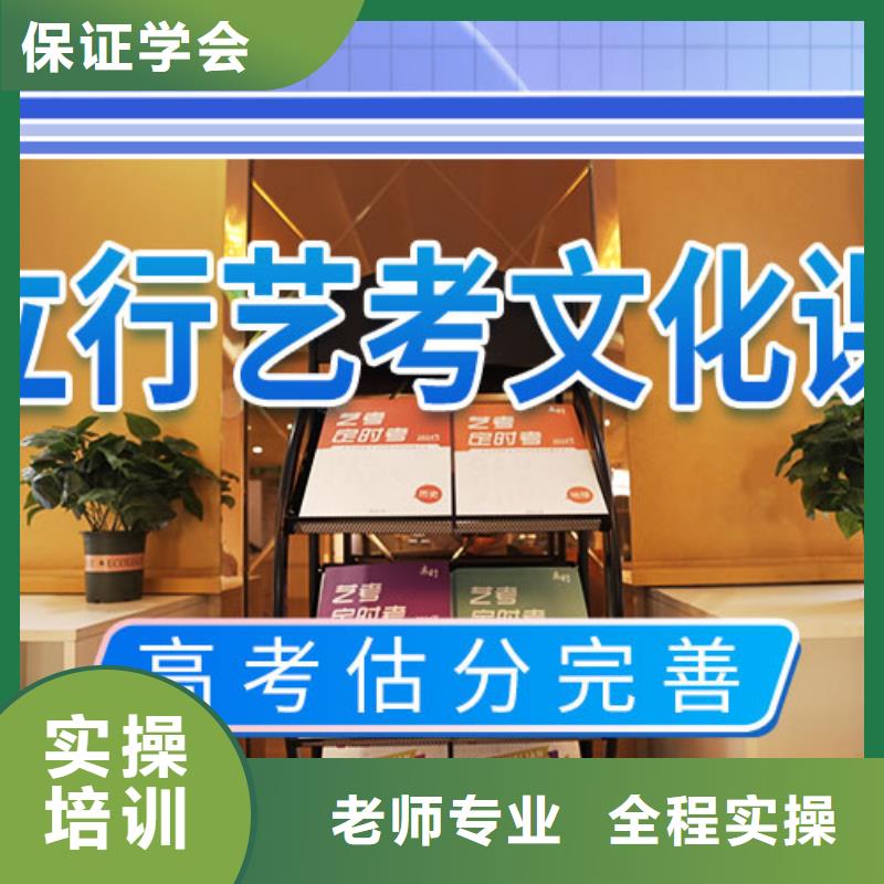 艺考文化课补习高考冲刺班保证学会同城厂家
