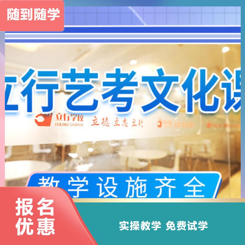 艺考文化课补习【艺考培训班】手把手教学指导就业