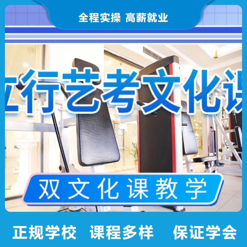 艺考文化课补习,【高考复读周六班】学真技术同城制造商