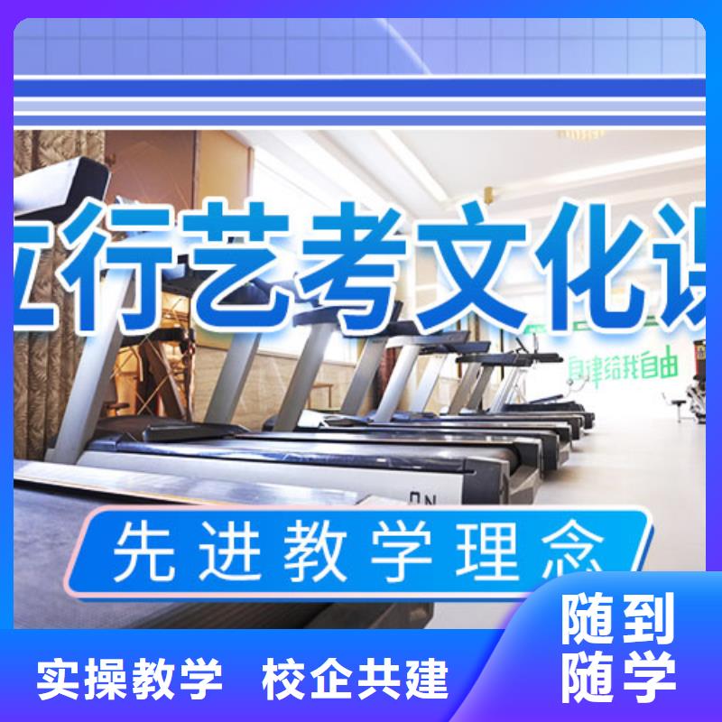 艺考文化课补习高考复读清北班课程多样就业快