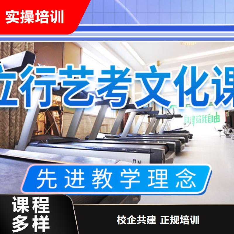 艺考文化课补习_艺考一对一教学高薪就业课程多样