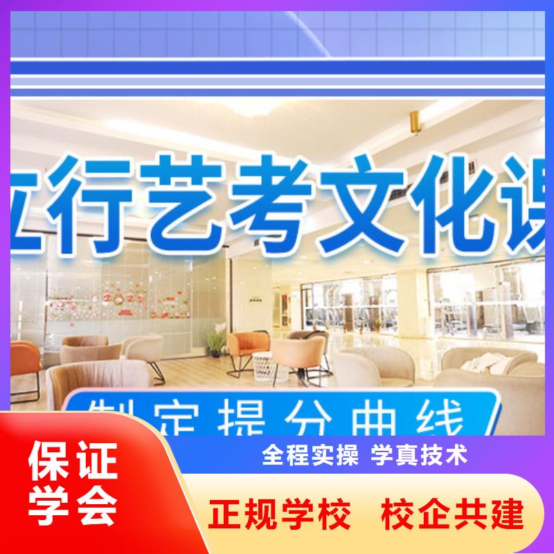 艺考文化课补习【艺考培训机构】校企共建当地货源