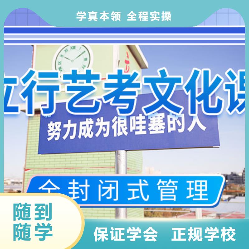 【艺考文化课补习,高考志愿一对一指导高薪就业】同城品牌