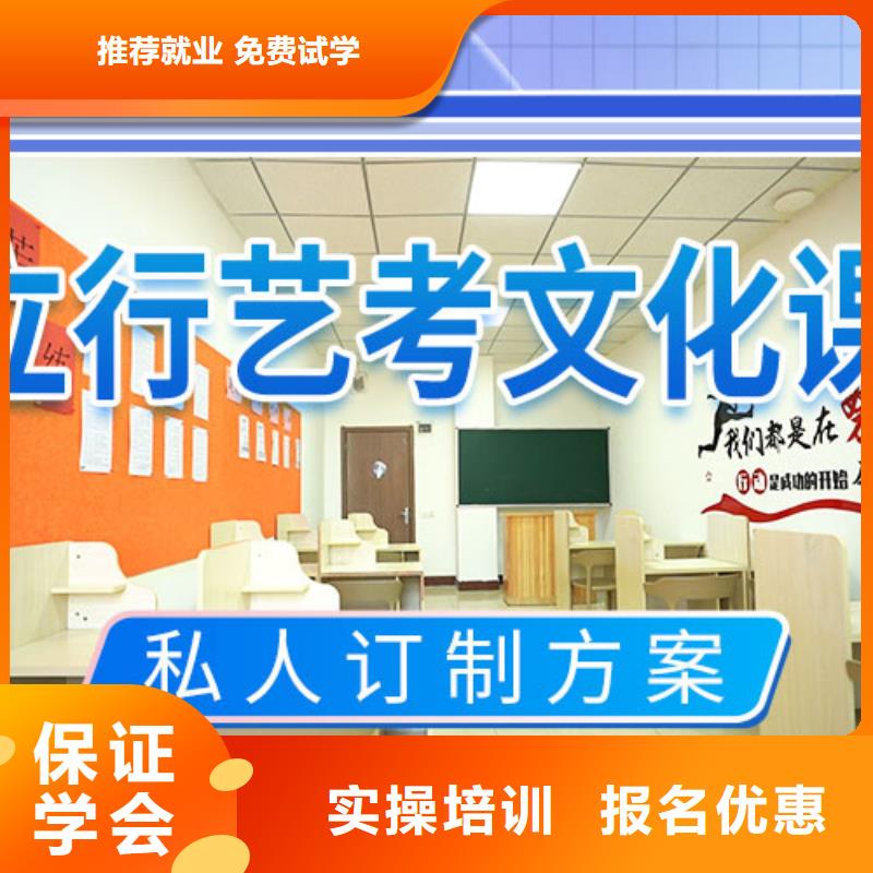 艺考文化课补习【复读学校】校企共建本地经销商