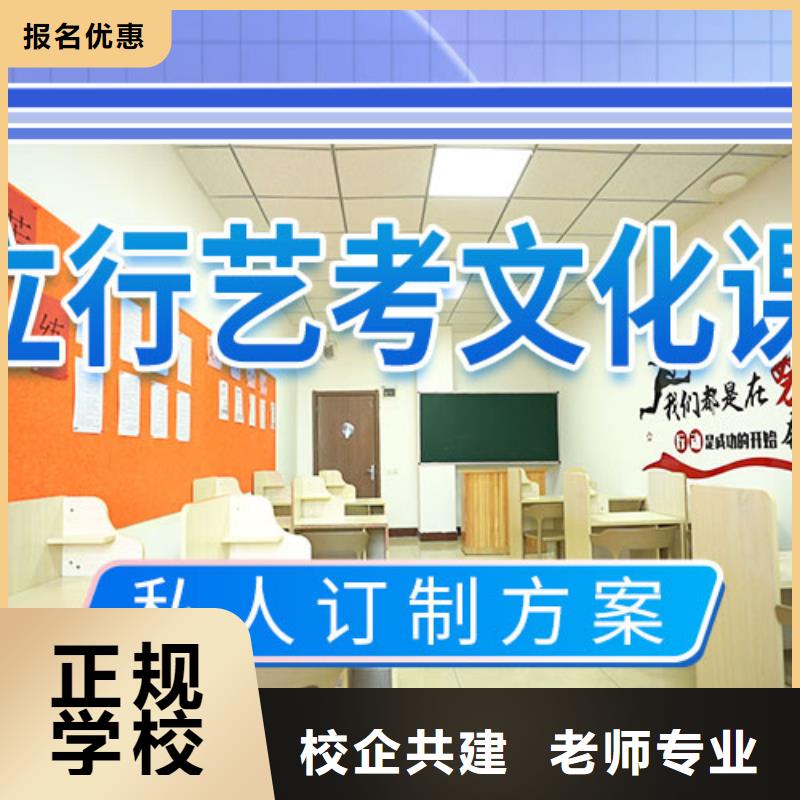 艺考文化课补习高考全日制培训班师资力量强同城生产商