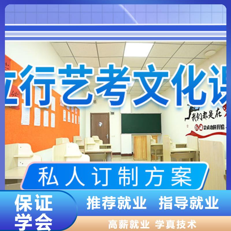 艺考文化课补习_舞蹈艺考培训随到随学就业快