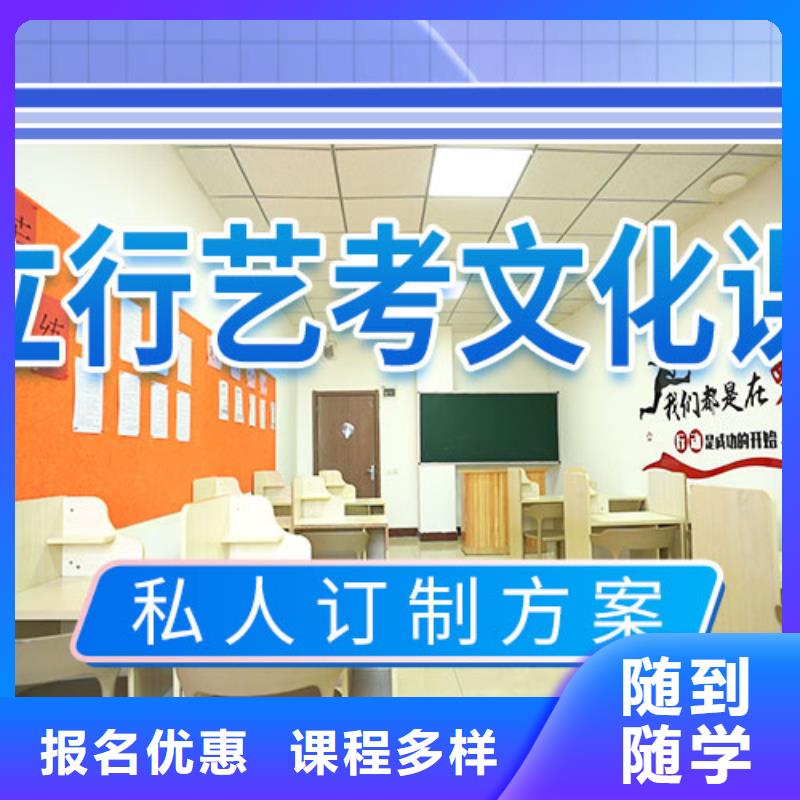 艺体生文化课集训冲刺多少钱就业不担心