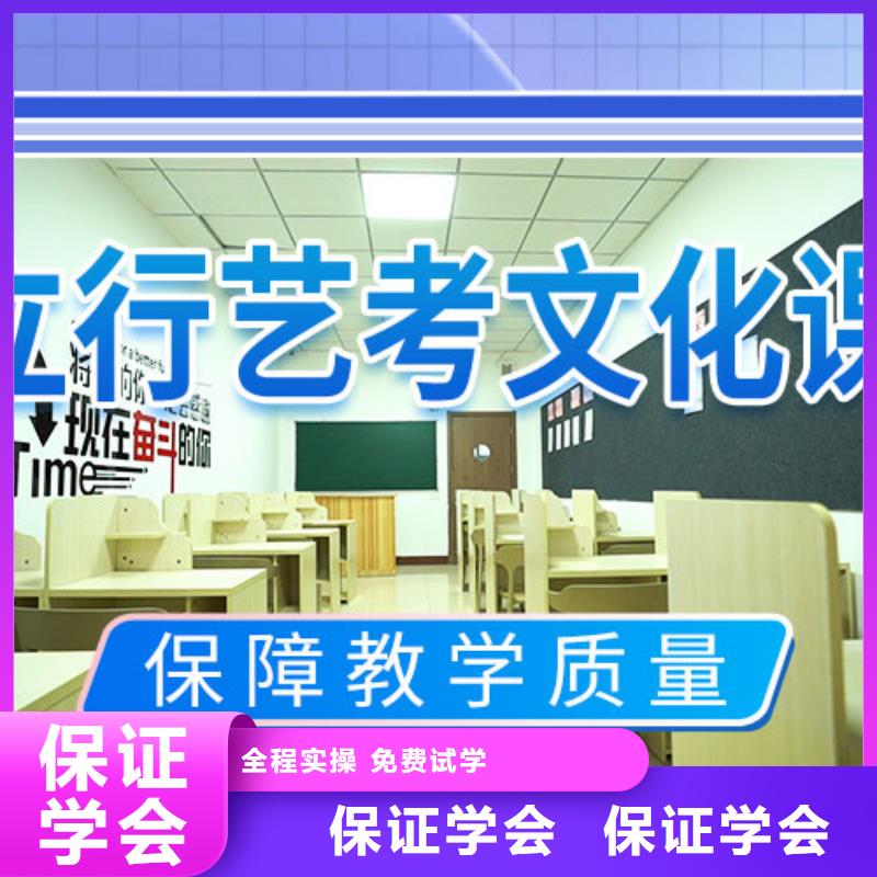 艺考文化课补习_【高考复读清北班】理论+实操理论+实操