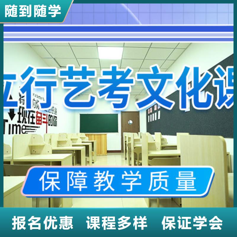 艺考文化课补习艺考文化课百日冲刺班免费试学就业前景好