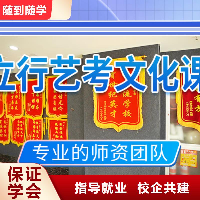 艺考文化课补习_【艺考文化课冲刺】老师专业校企共建
