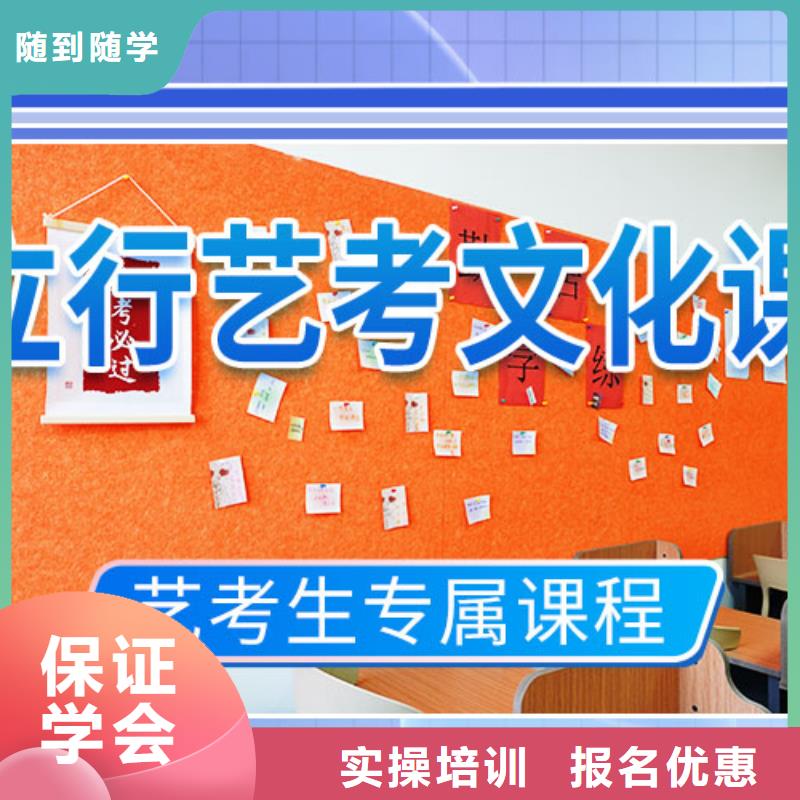 艺考文化课学校高中英语补习老师专业就业