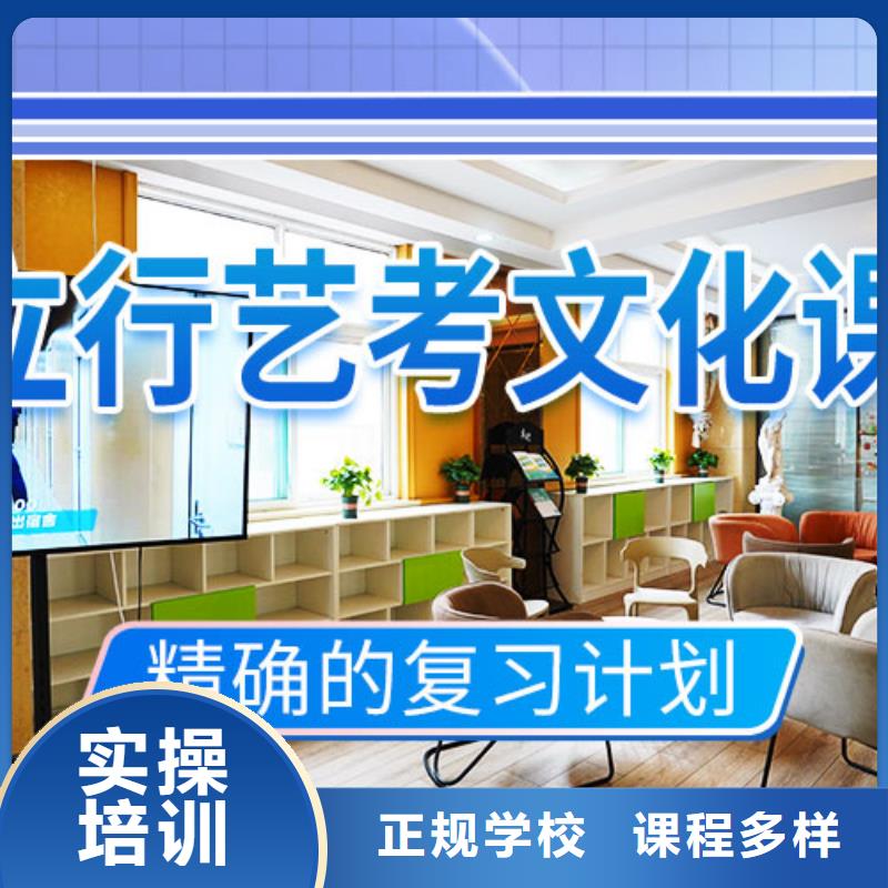 艺考生文化课补习学校排名同城服务商