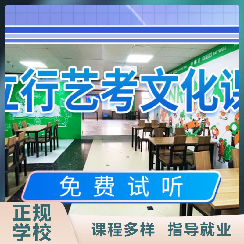 艺考生文化课培训机构排行榜指导就业