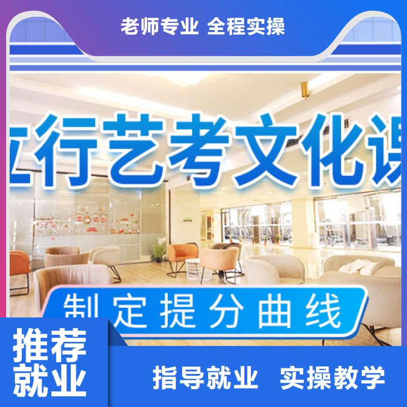 ​艺考文化课学校艺考辅导机构师资力量强同城生产商