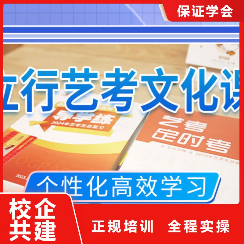 艺考文化课学校播音主持就业前景好正规学校